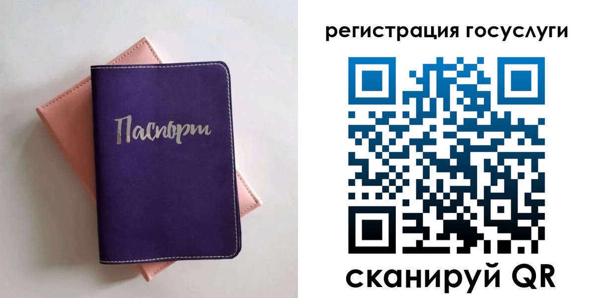 временная регистрация недорого в Новочебоксарске